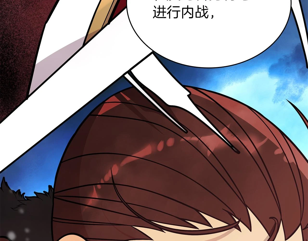 第50话 背叛 第126页
