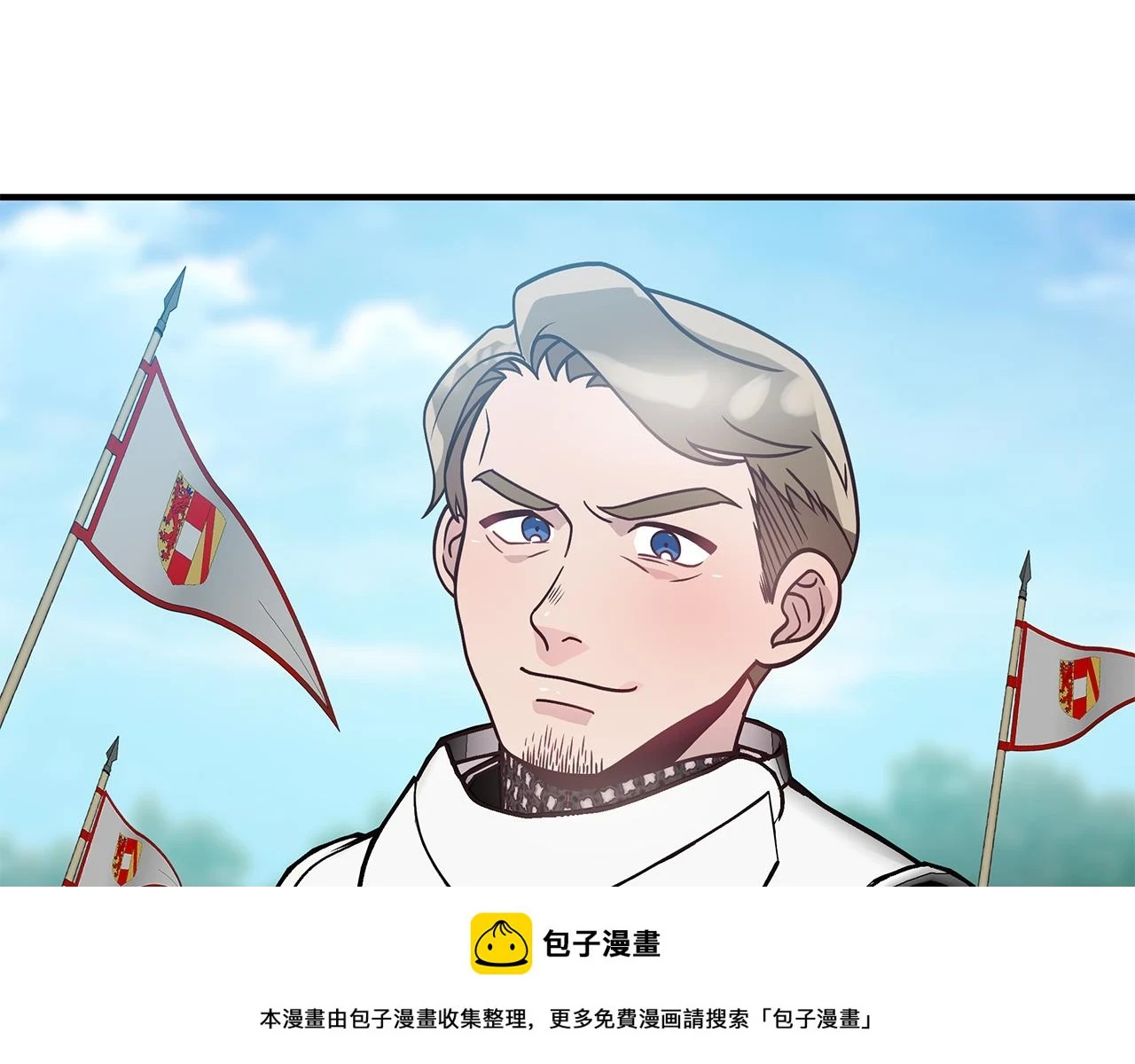 第52话 你还是离开吧！ 第50页