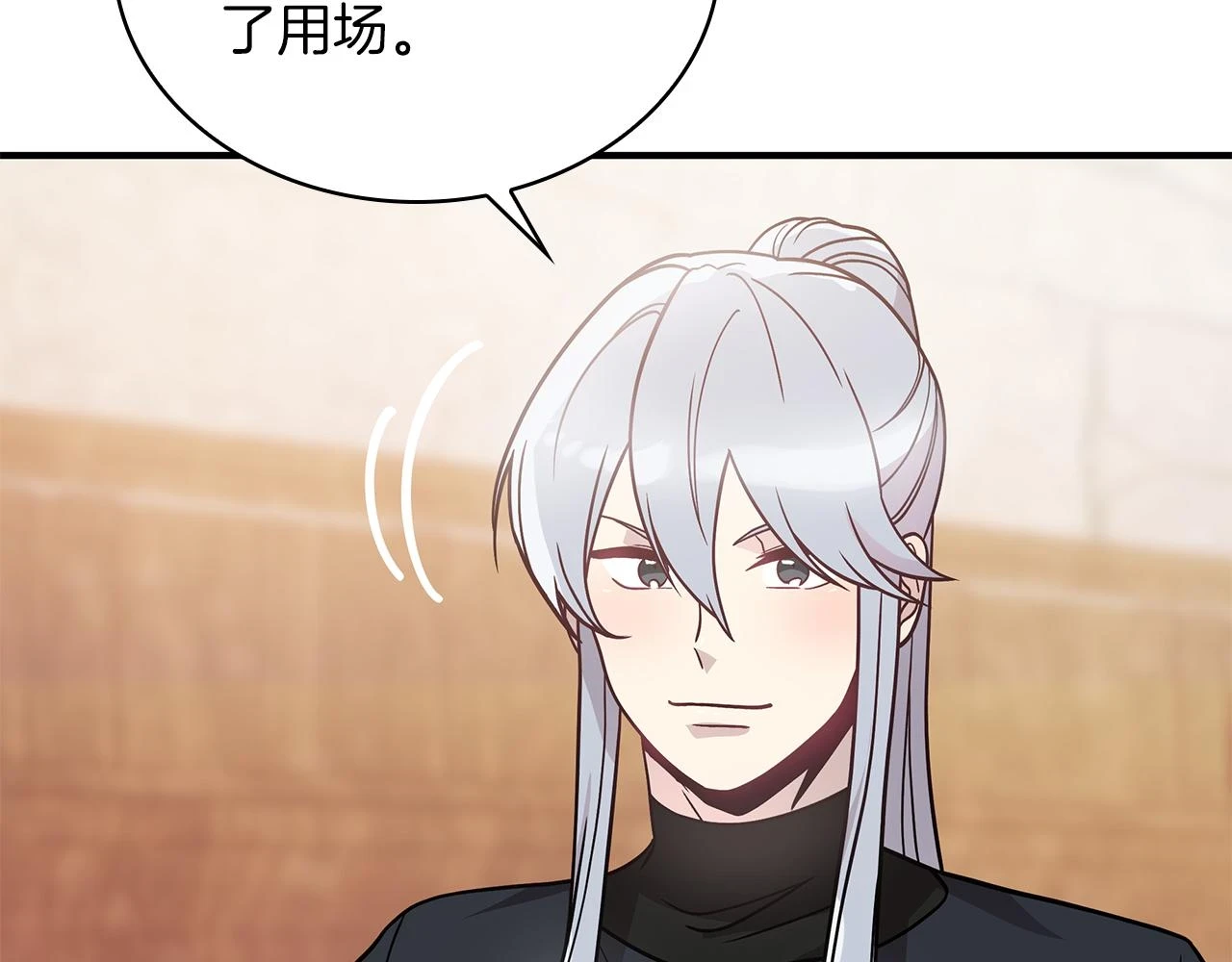第52话 你还是离开吧！ 第63页