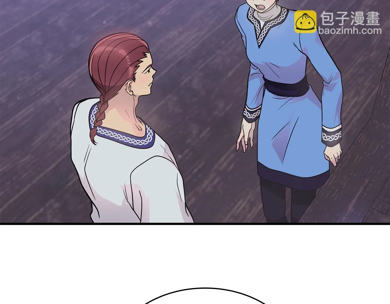 第52话 你还是离开吧！ 第121页