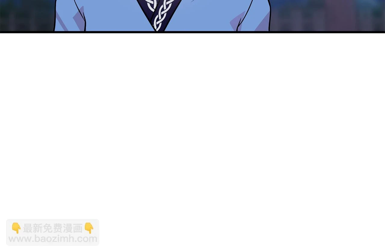 第53话 信物 第16页
