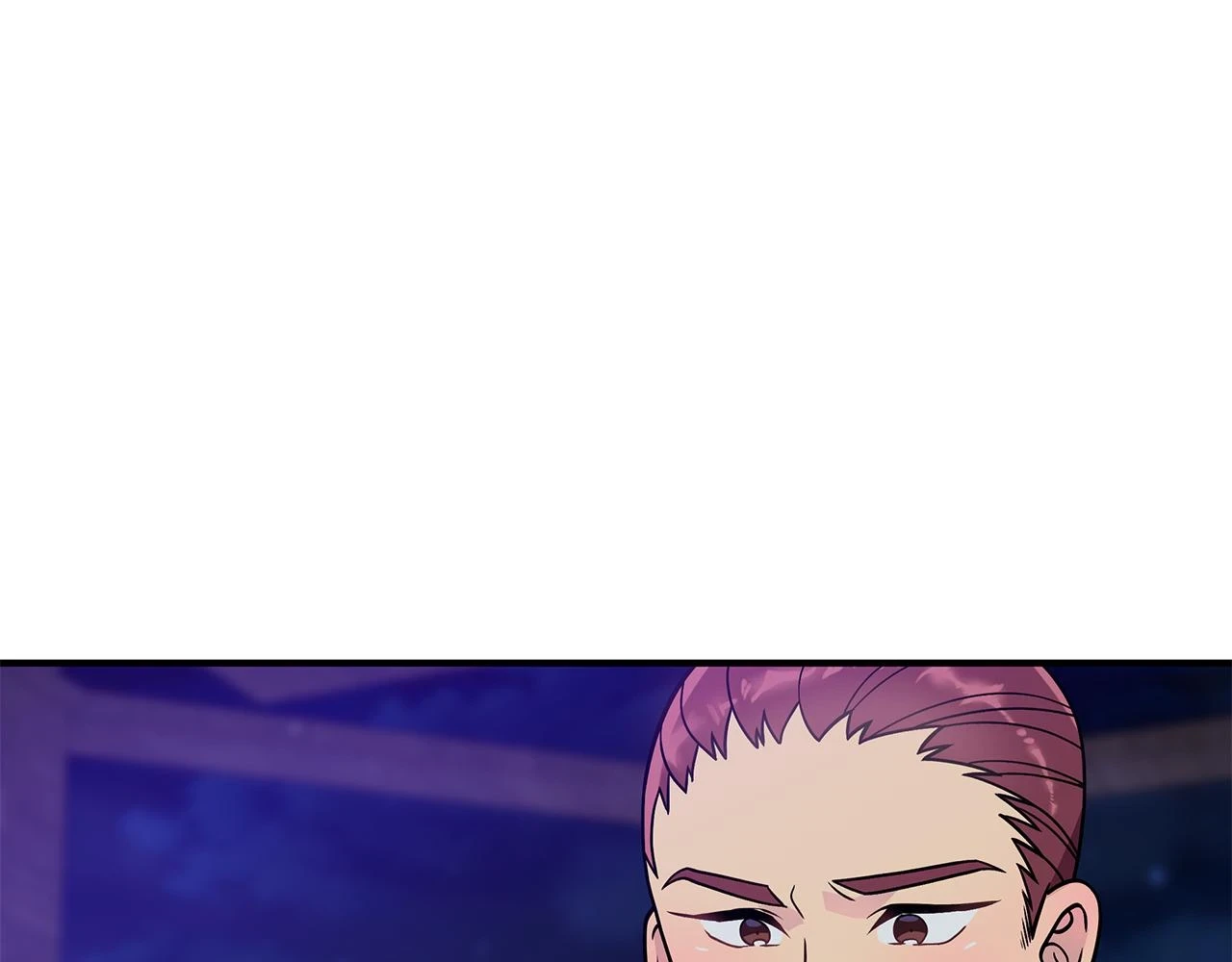 第53话 信物 第17页