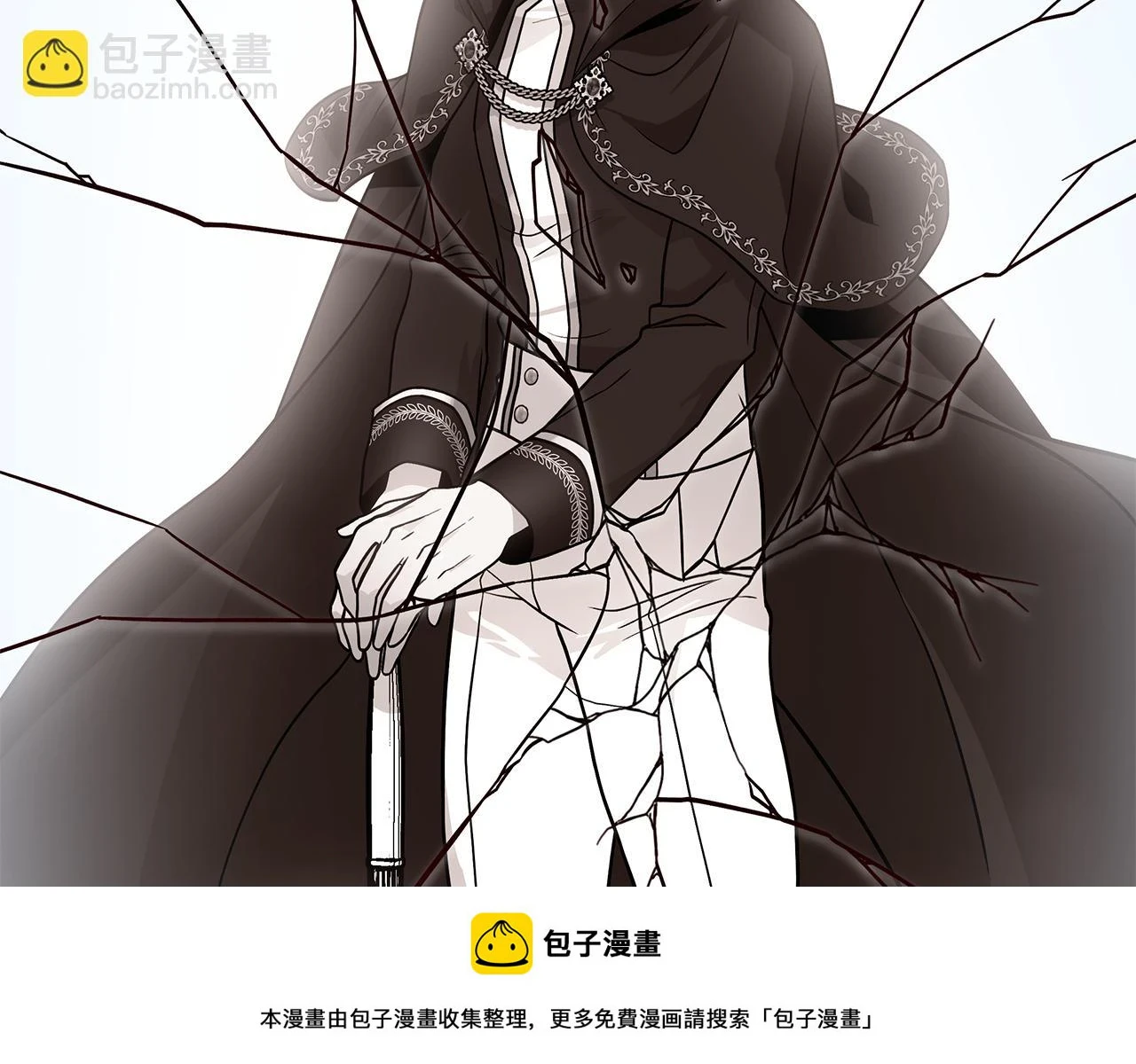 第53话 信物 第50页