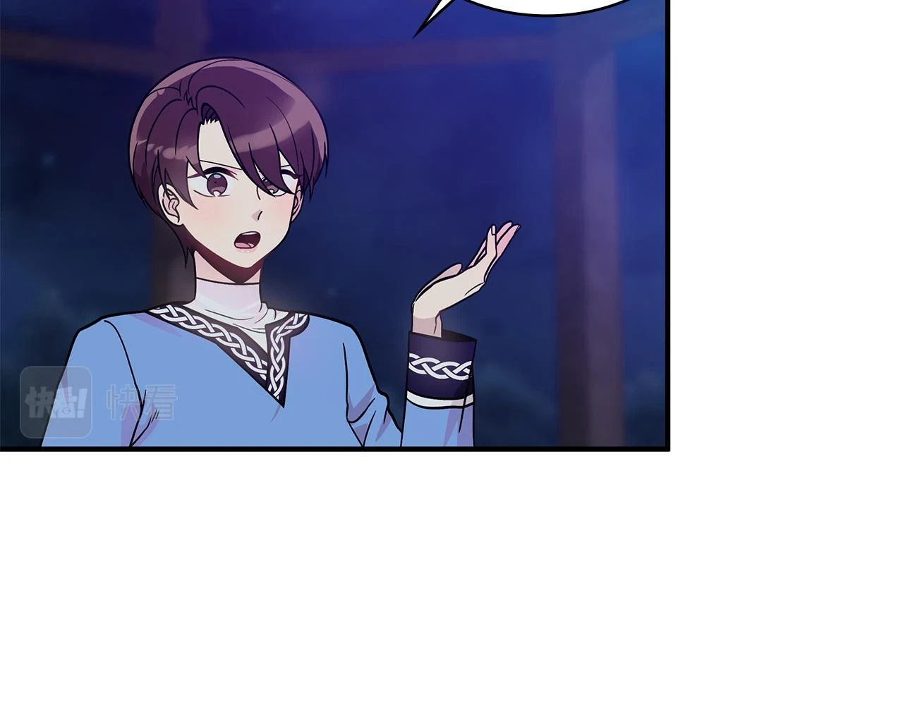 第53话 信物 第88页
