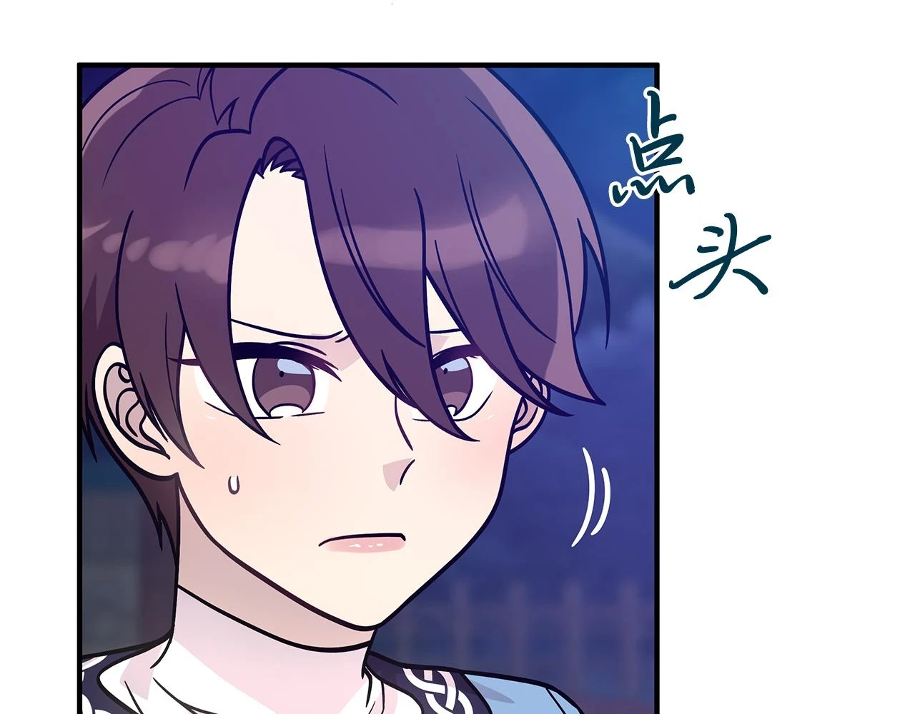 第53话 信物 第116页