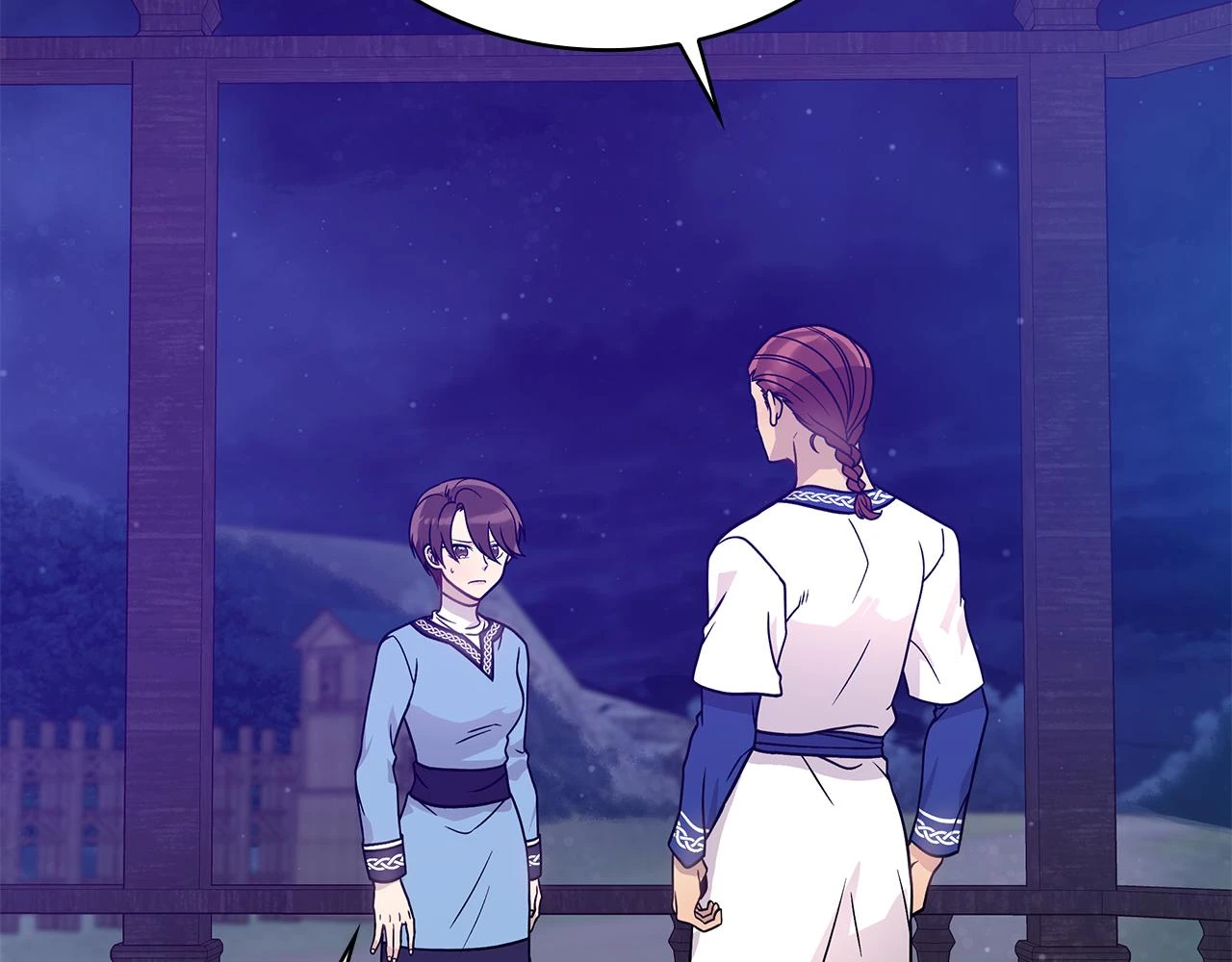 第53话 信物 第118页