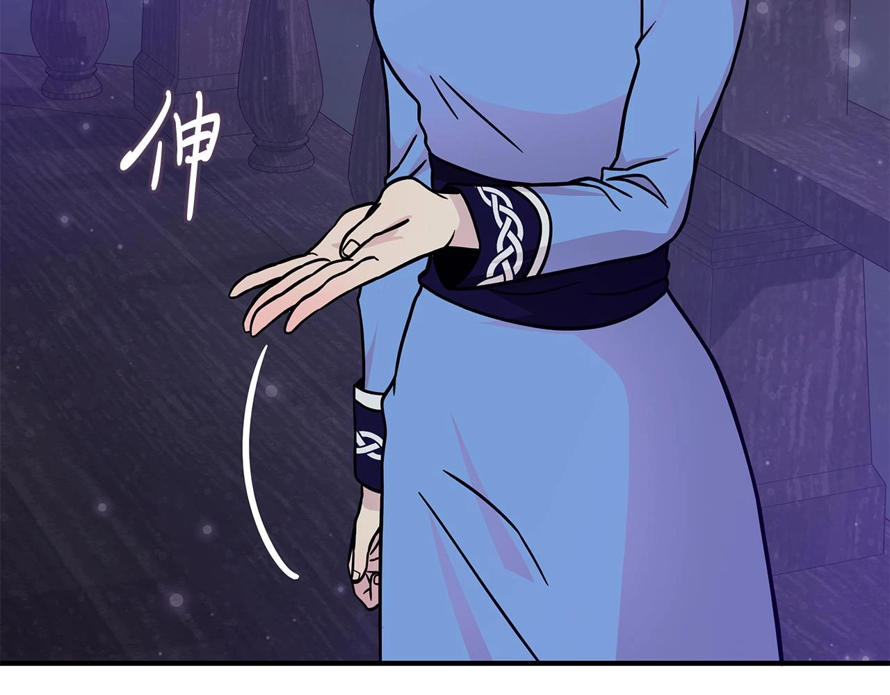 第53话 信物 第137页