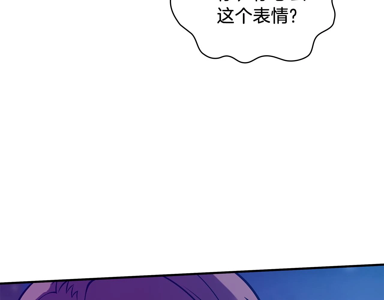 第53话 信物 第149页