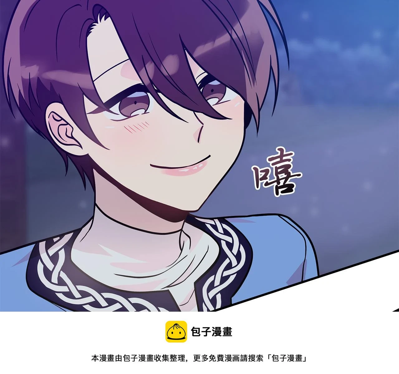 第53话 信物 第150页