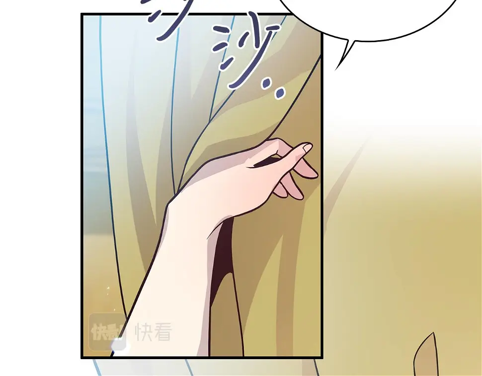 第54话 偷袭！ 第15页