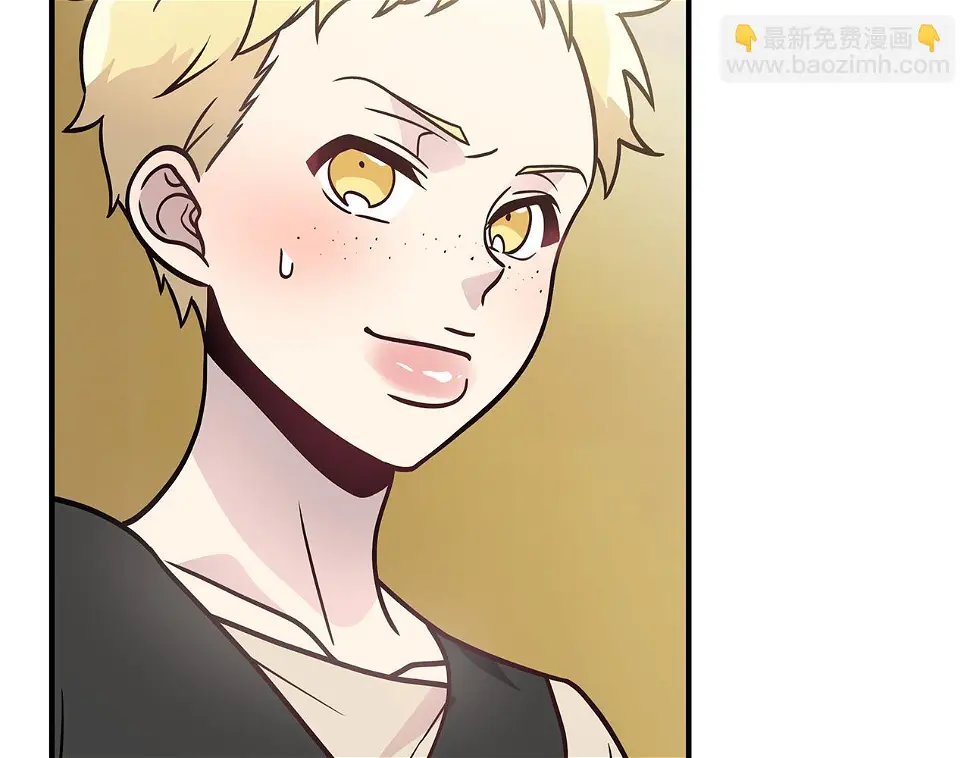 第54话 偷袭！ 第38页