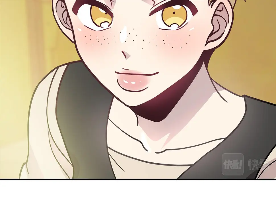 第54话 偷袭！ 第53页