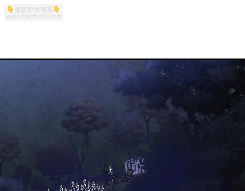 第54话 偷袭！ 第96页