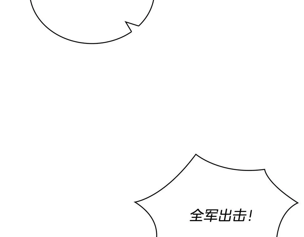 第54话 偷袭！ 第104页