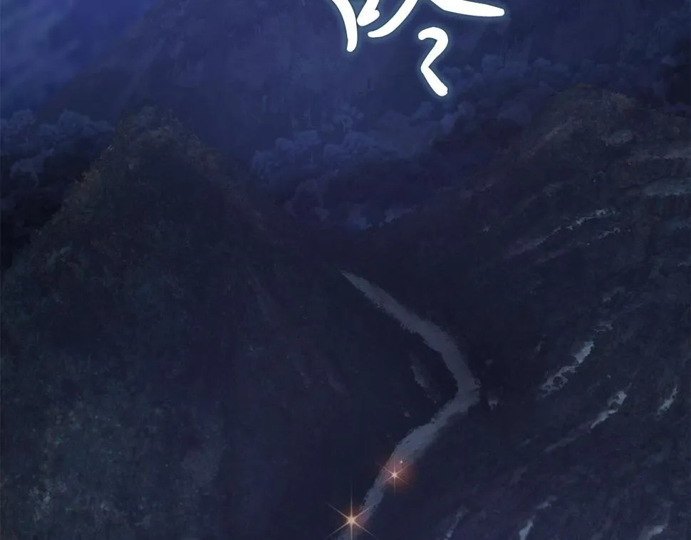 第54话 偷袭！ 第107页