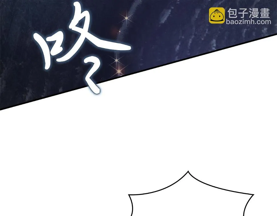 第54话 偷袭！ 第108页