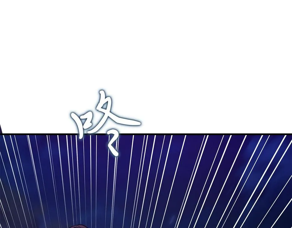 第54话 偷袭！ 第113页