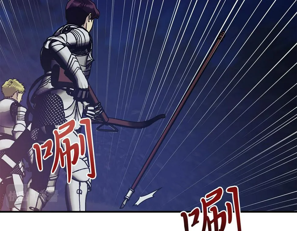 第54话 偷袭！ 第114页