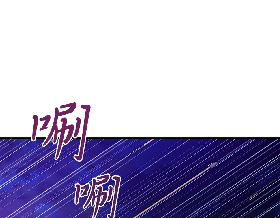 第54话 偷袭！ 第117页