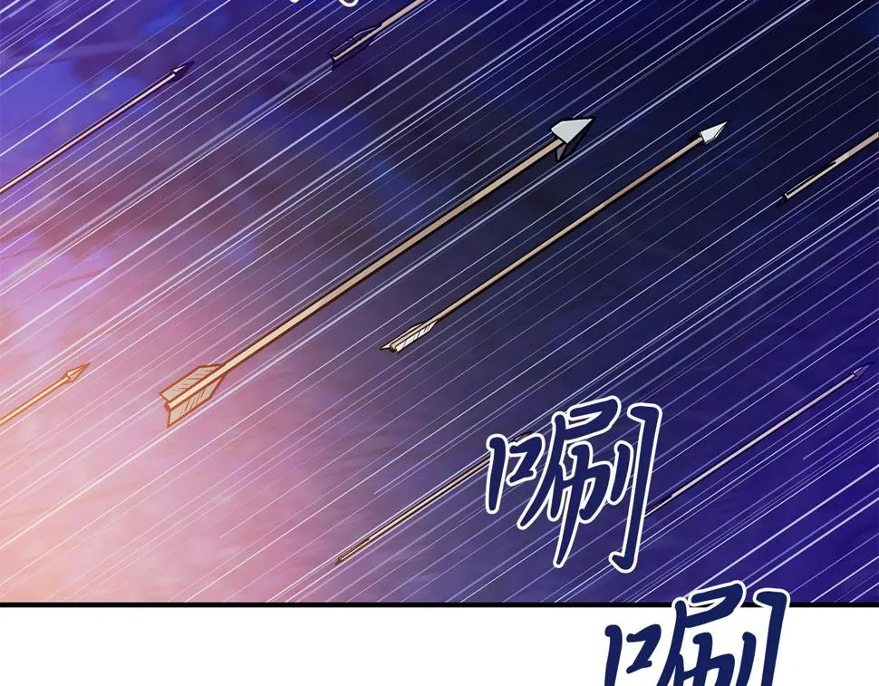 第54话 偷袭！ 第118页
