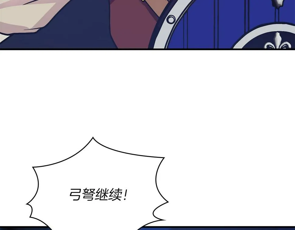 第54话 偷袭！ 第127页