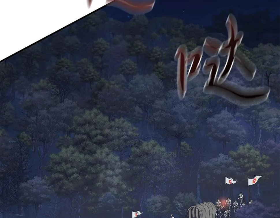 第54话 偷袭！ 第135页