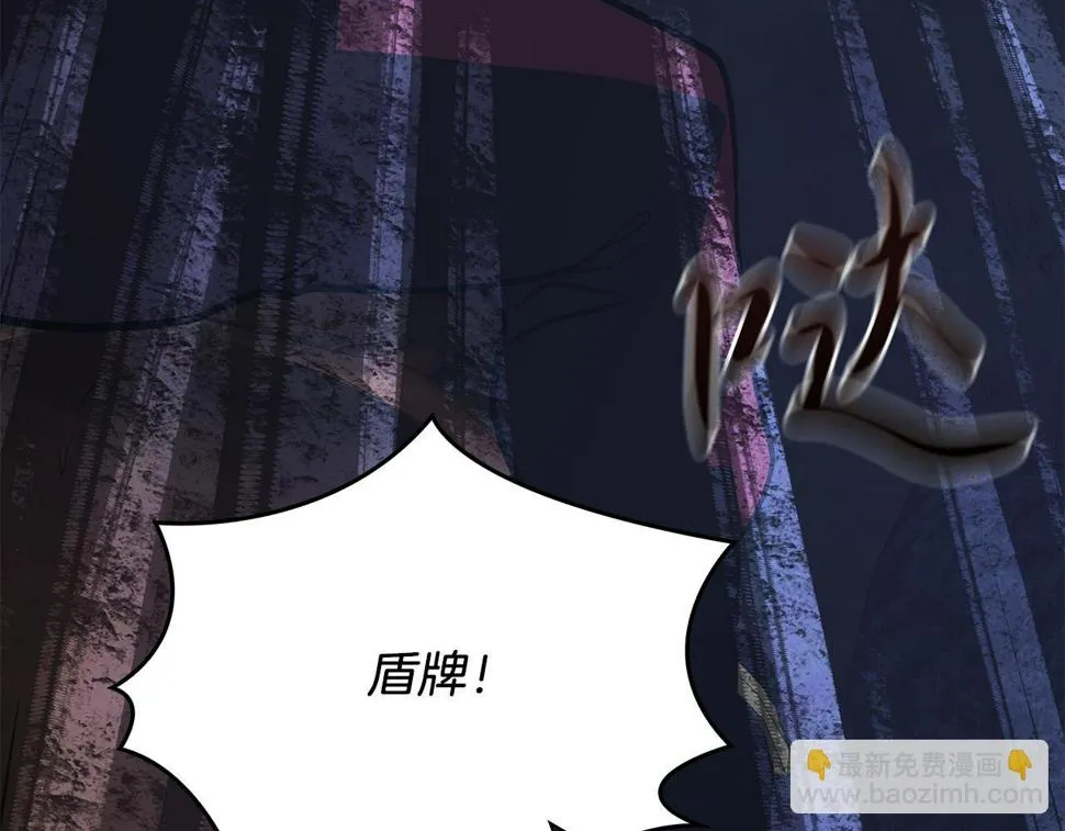 第54话 偷袭！ 第138页