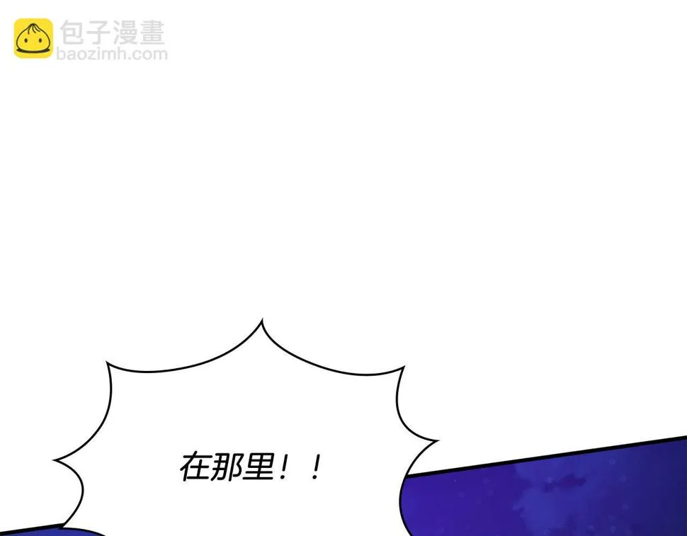 第55话 大捷！ 第33页