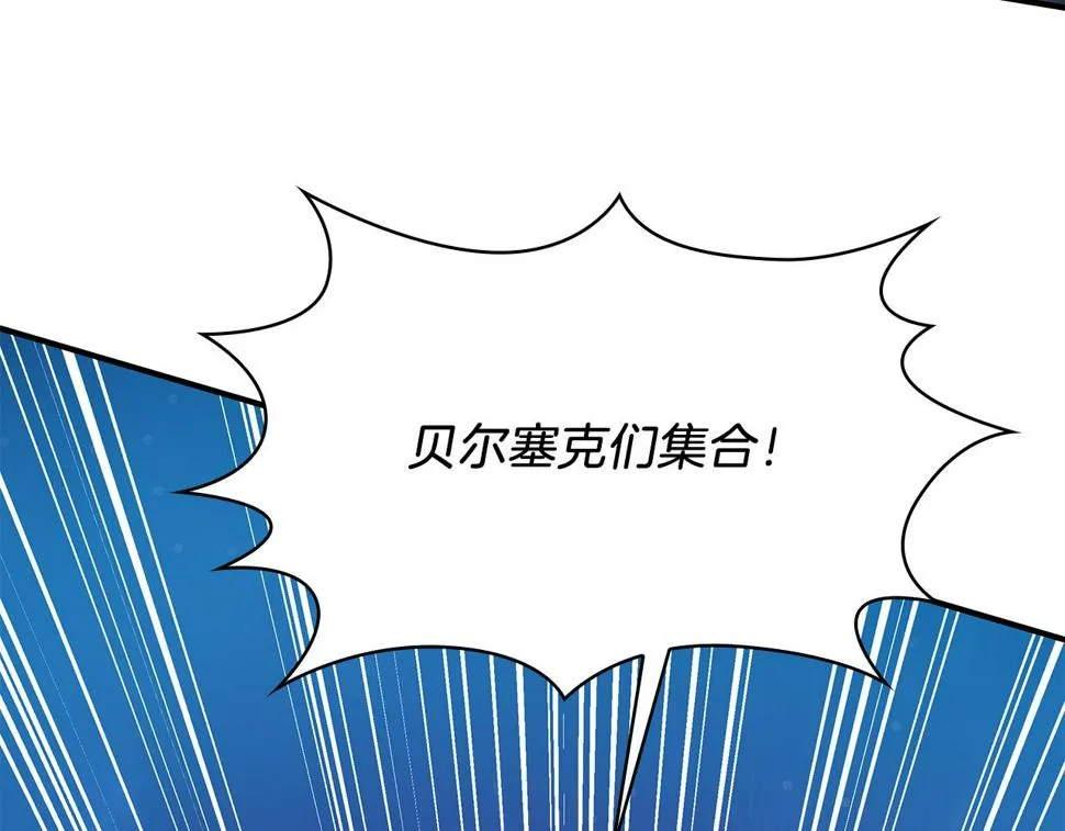 第55话 大捷！ 第37页