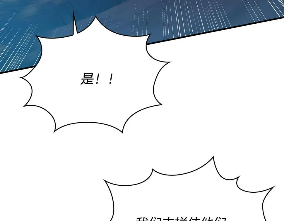 第55话 大捷！ 第40页