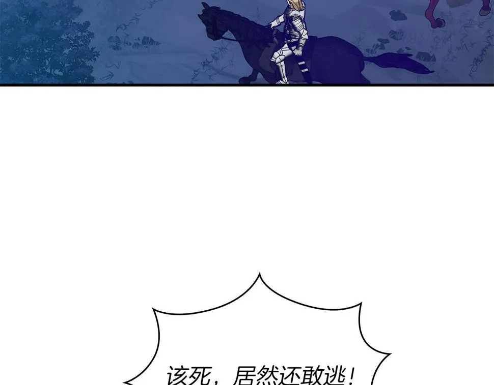 第55话 大捷！ 第51页