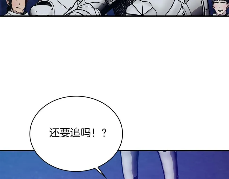 第55话 大捷！ 第53页