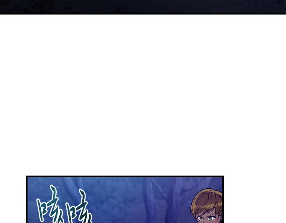 第55话 大捷！ 第63页
