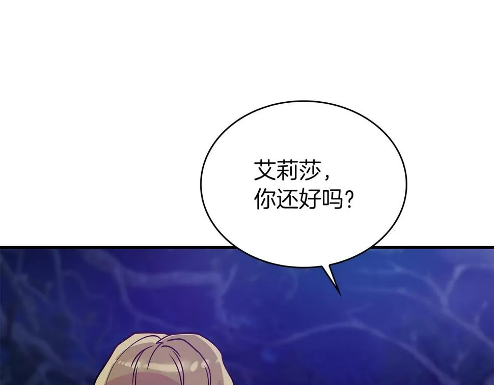 第55话 大捷！ 第65页