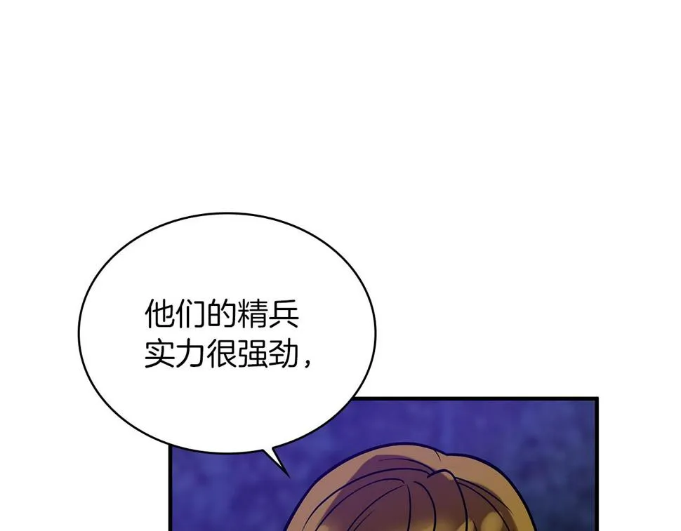 第55话 大捷！ 第67页