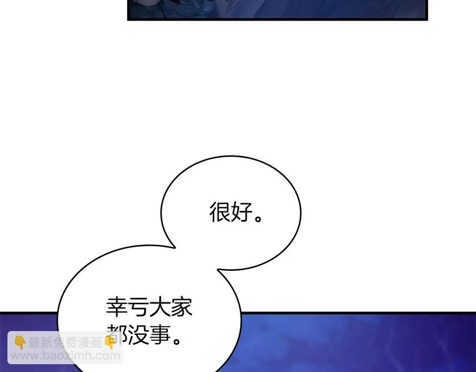 第55话 大捷！ 第72页