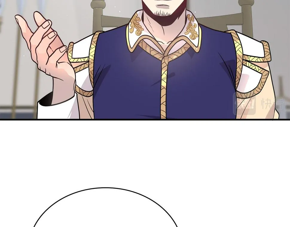 第55话 大捷！ 第101页