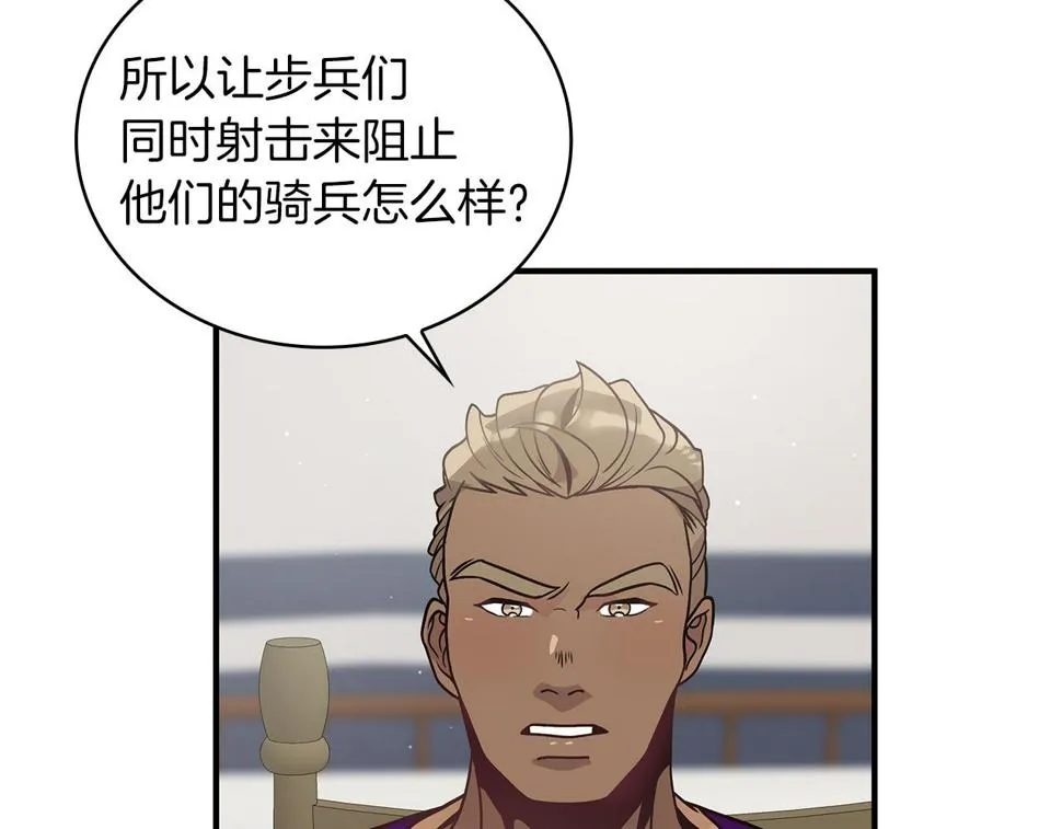 第55话 大捷！ 第106页