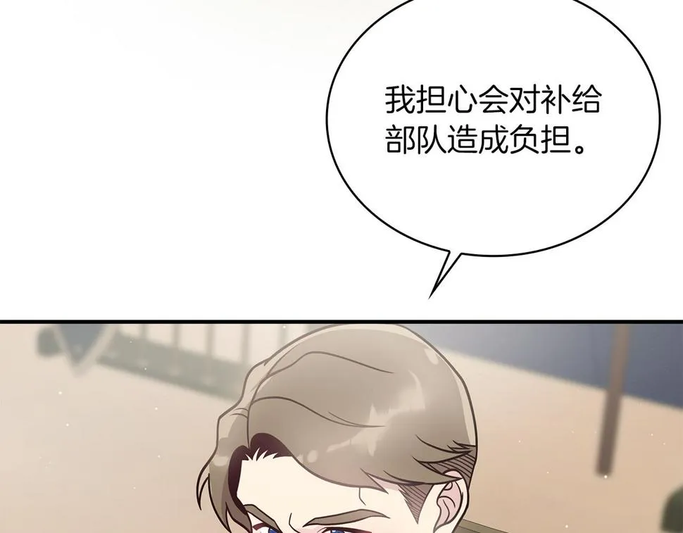 第55话 大捷！ 第109页