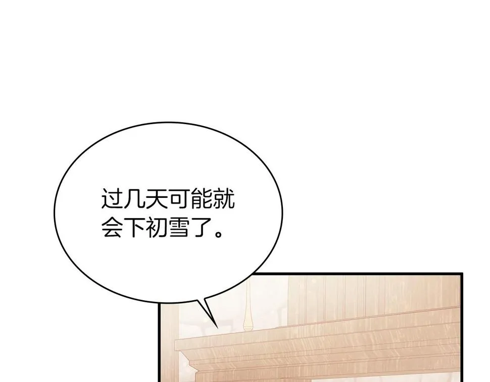 第55话 大捷！ 第126页