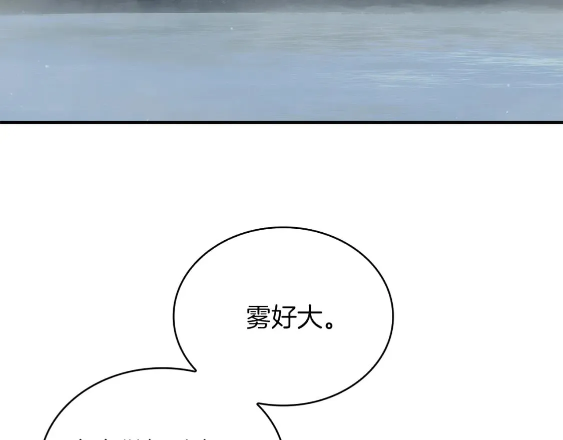第57话 为了自由！ 第7页