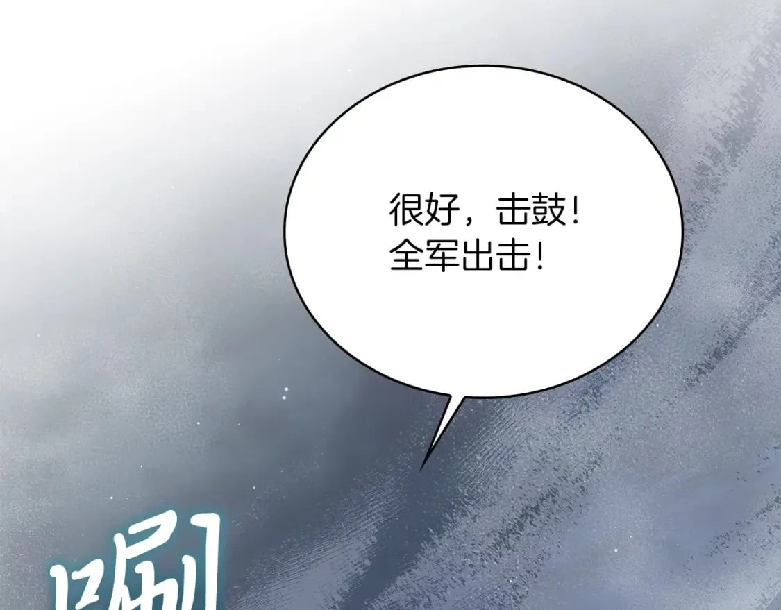 第57话 为了自由！ 第12页