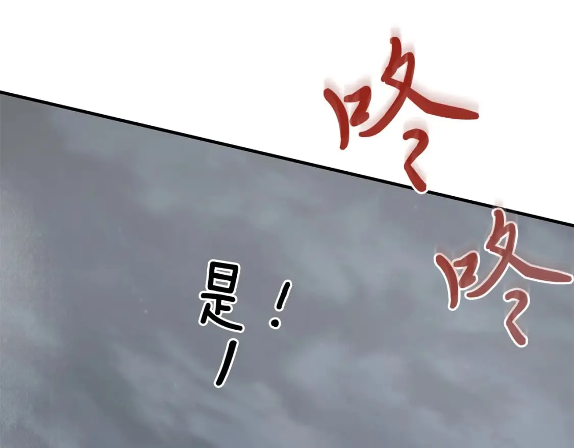 第57话 为了自由！ 第16页