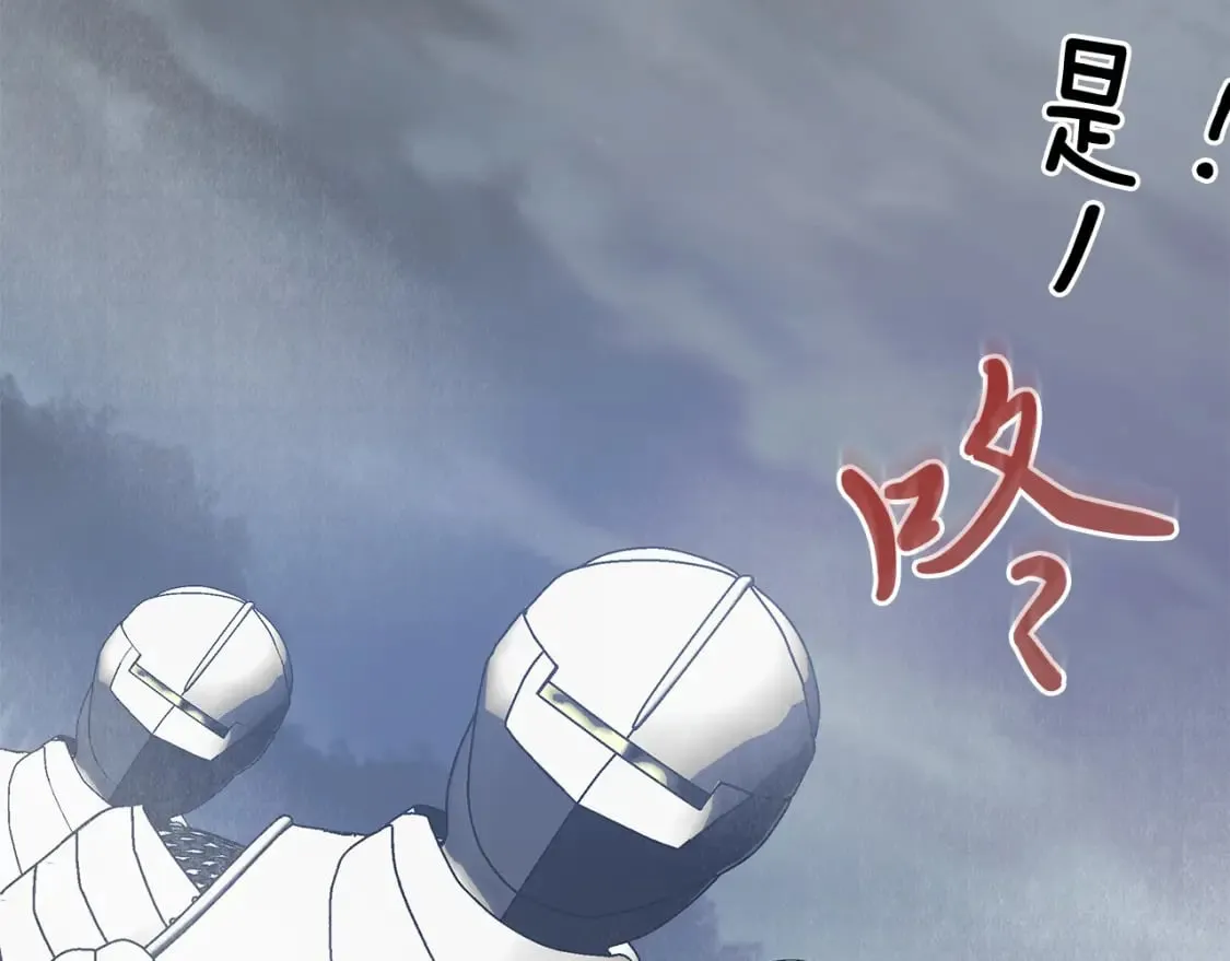 第57话 为了自由！ 第17页