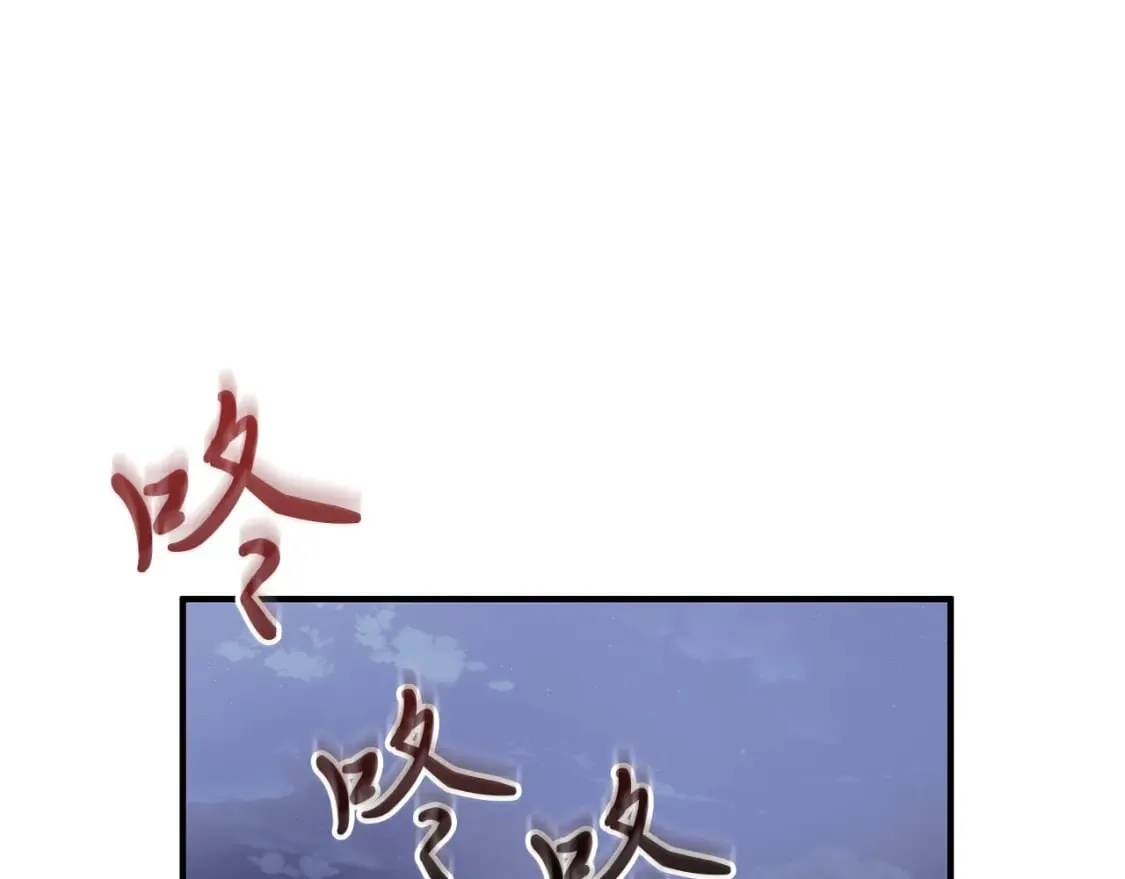 第57话 为了自由！ 第20页