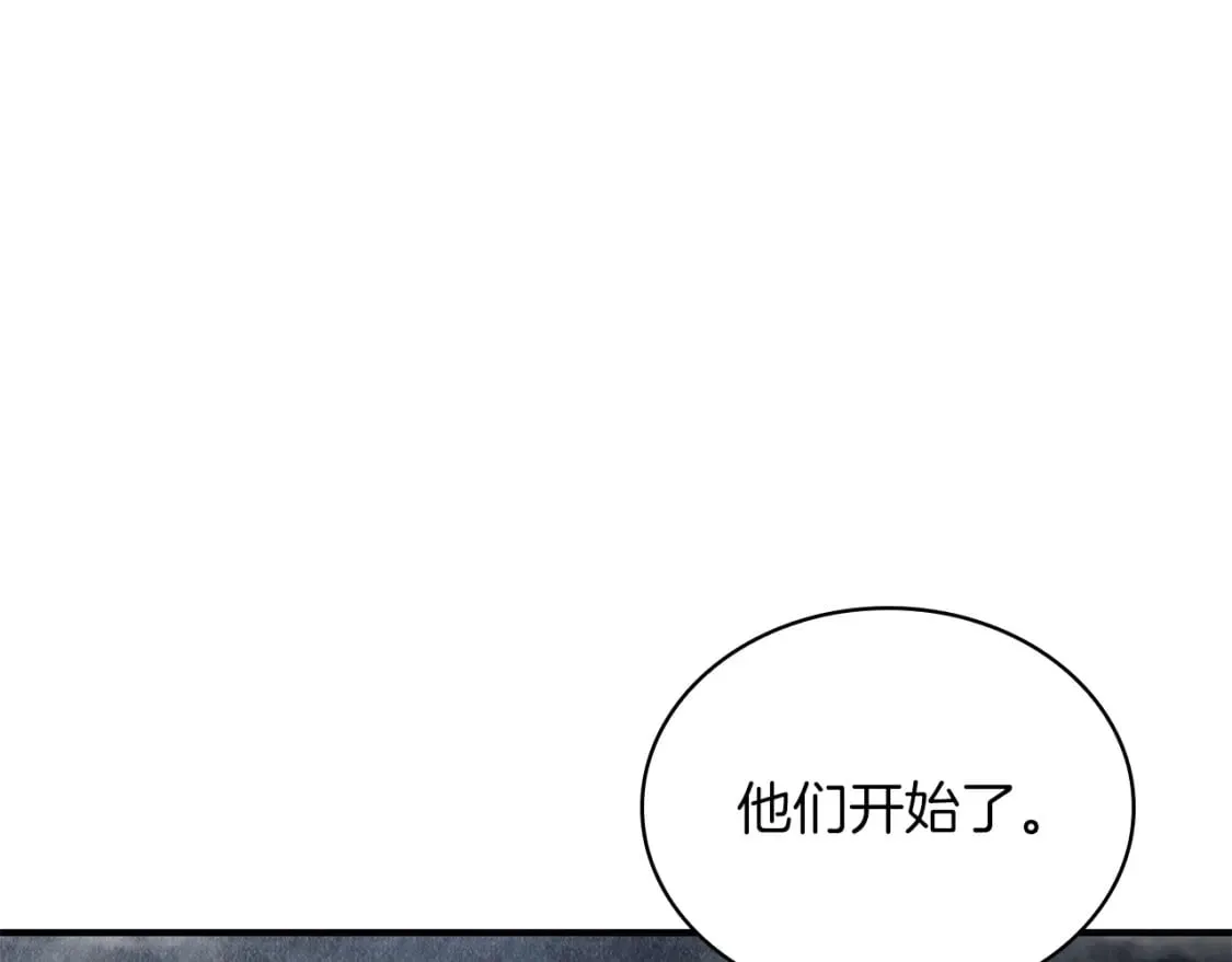 第57话 为了自由！ 第22页