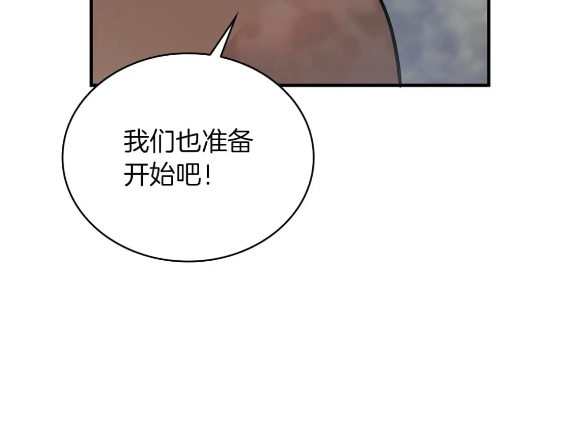 第57话 为了自由！ 第26页