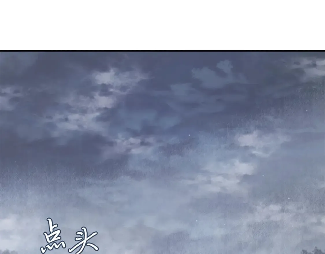 第57话 为了自由！ 第27页