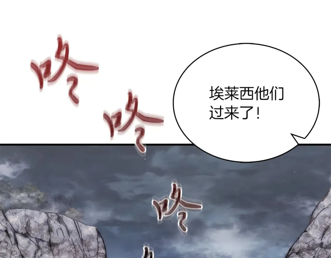 第57话 为了自由！ 第31页