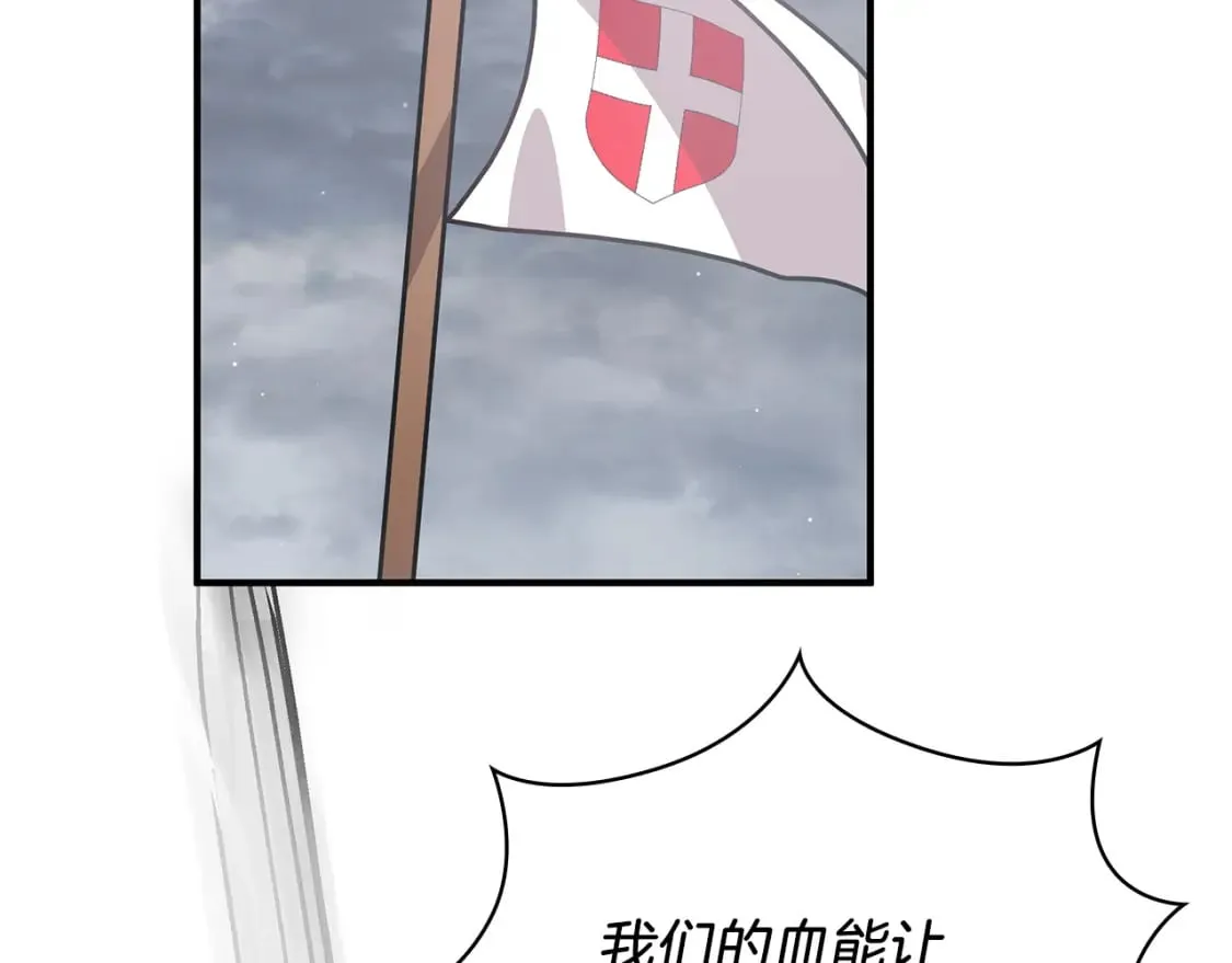 第57话 为了自由！ 第37页